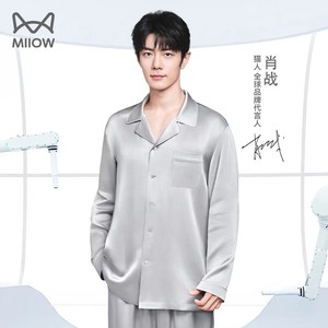 【肖战同款】猫人小冰块睡衣夏男女情侣家居服2025新款冰丝可外穿