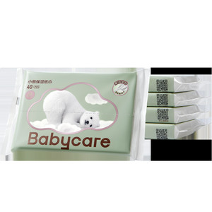 babycare小熊云柔巾婴儿专用云柔乳霜纸巾宝宝柔肤卫生抽纸实惠装