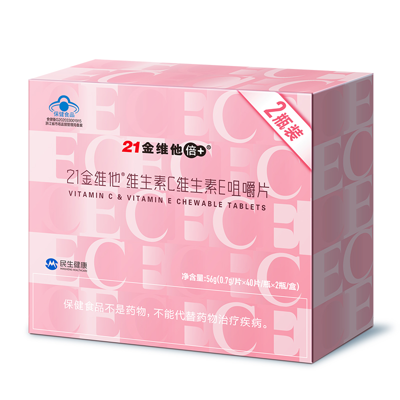 21金维他 维生素C维生素E咀嚼片40粒*2瓶礼盒 成年女性VC+VE组合a 16.9元