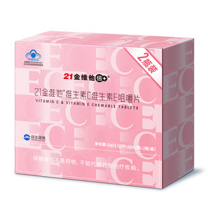 21金维他 维生素C维生素E咀嚼片40粒*2瓶礼盒 成年女性VC+VE组合a