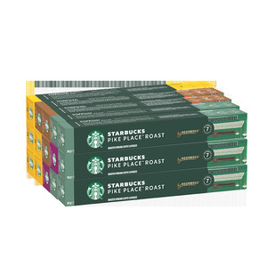 星巴克咖啡胶囊Nespresso胶囊咖啡150颗咖啡胶囊