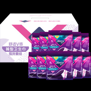 Libresse薇尔小V裤卫生巾医护级夜用姨妈巾安心裤安睡裤L码