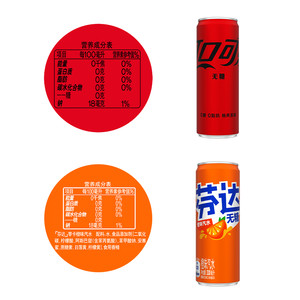 可口可乐汽水无糖330ml*24罐+芬达无糖330ml*24多种包装随机发货
