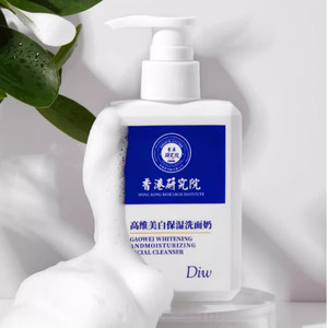 香港研究院洗面奶美白淡斑提亮肤色烟酰胺氨基酸控油清洁专用女62