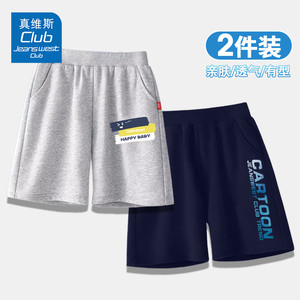 【补贴到手34.9元】真维斯 儿童纯棉短裤五分裤