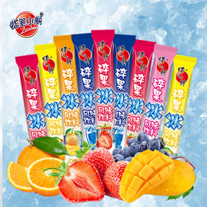 蜡笔小新碎冰冰85ml碎果冰棒脆脆冰棍混合果味零食夏季冷饮批发f