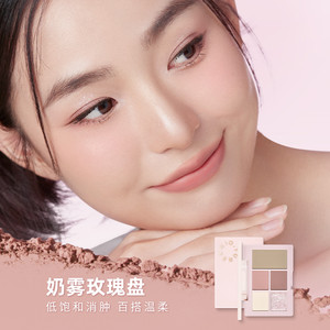 稚优泉五色眼影盘清透奶茶色学生侧影一体盘日常淡妆奶雾玫瑰盘PT