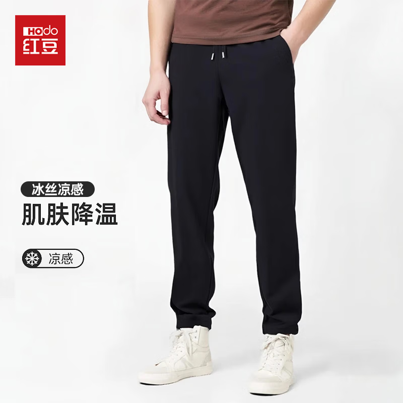 【任选2件49.8】红豆 冰丝休闲裤直筒速干裤 黑色 49.9元