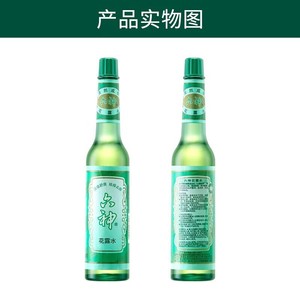 六神花露水香195ml经典驱蚊止痒喷雾老国货儿童挥发棒官方正品6神