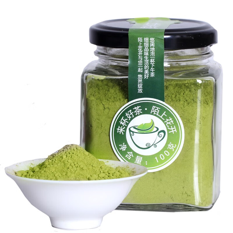 陌上花开 烘焙抹茶奶茶2罐装共200g 18.8元