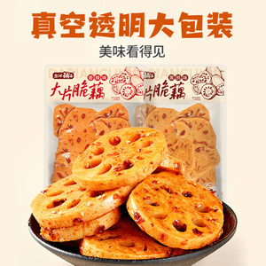 盐津铺子大片脆藕100g*8袋