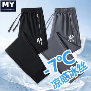 MY2025新款宽松休闲裤百搭夏季新款大码舒适冰丝垂感运动长裤刺绣