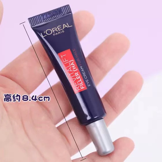 欧莱雅正品紫熨斗眼霜抗皱紧致全脸淡纹细化黑眼圈眼袋补水保湿 49.9元