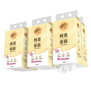 清风挂抽1000张/提悬挂式抽纸提装卫生纸面巾纸壁挂纸厕纸实惠装