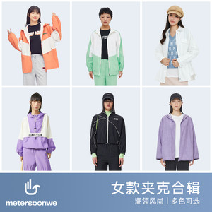 美特斯邦威美拉德风拼接格子外套男女秋季潮流宽松夹克外套男士ZZ