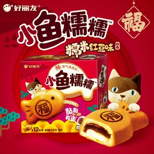 好丽友官方旗舰店小鱼糯糯零食铜糯米馅红豆味锣烧甜点心早餐蛋糕