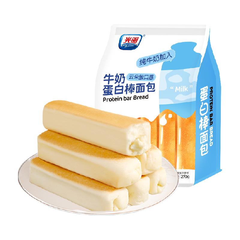 光明水牛乳蛋白棒面包整箱夹心手撕吐司糕点零食儿童营养早餐 10.8元