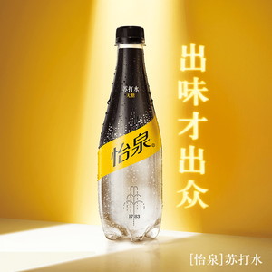 可口可乐怡泉碳酸饮料多口味组合