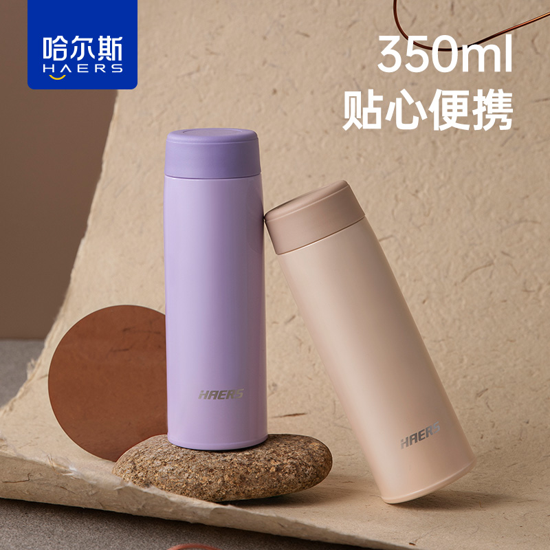 哈尔斯保温杯女高颜值大容量水杯男不锈钢便携车载办公室泡茶杯子 29元