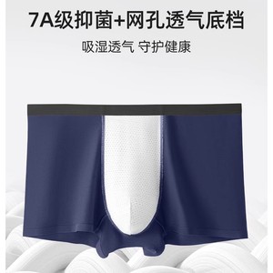yaloo/雅鹿2025新款内裤男士内裆抑菌弹力四角裤净色运动青年A5