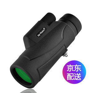 天窗（Sky window）单筒望远镜高清高倍军事