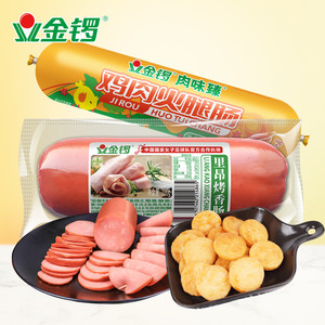 金锣里昂烤香肠鸡肉火腿肠鸡肉 配餐切片餐桌美食煎炸下酒菜食材