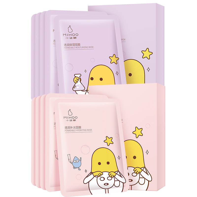 【任选3件面膜21片】小迷糊补水面膜舒缓保湿（不参与会员福利） 29.7元