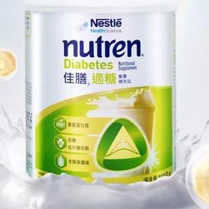【618预售】雀巢佳膳适糖瑞士原装进口低脂高钙奶粉辅助血糖营养