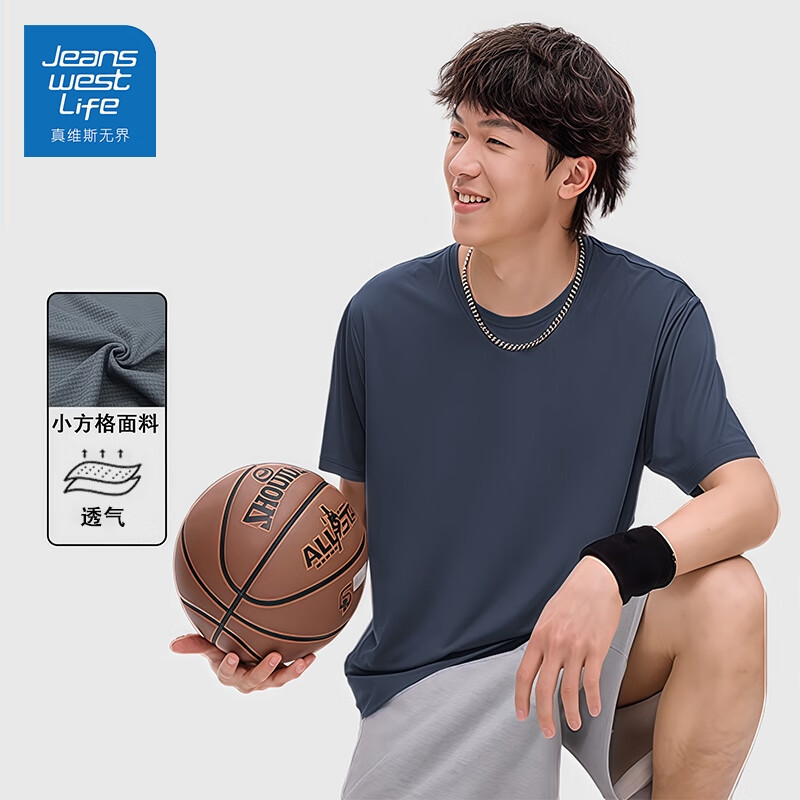 【JD旗舰店】真维斯（Jeanswest）男士夏季凉感速干T恤 17.15元