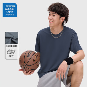 【JD旗舰店】真维斯（Jeanswest）男士夏季凉感速干T恤  
