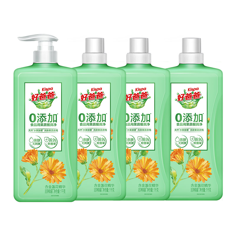 好爸爸果蔬洗洁精家用餐具洗碗液洁净除菌实惠装食品用家用清洁剂 14.2元