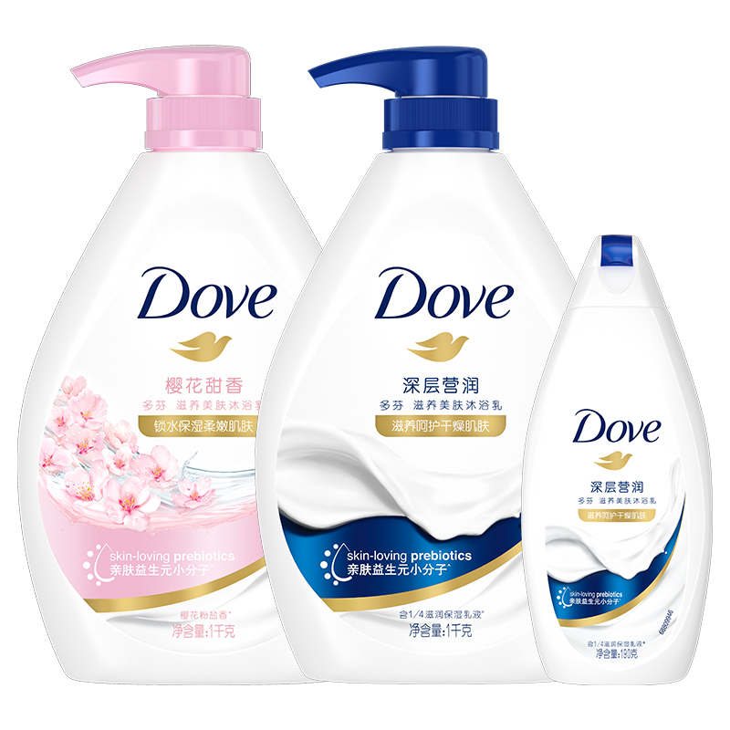 多芬深层+樱花沐浴露套装2190g 53.9元