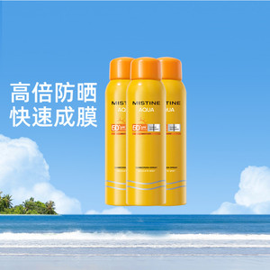 Mistine蜜丝婷户外防晒喷雾防晒霜100ml*3全身通用防紫外线不油腻