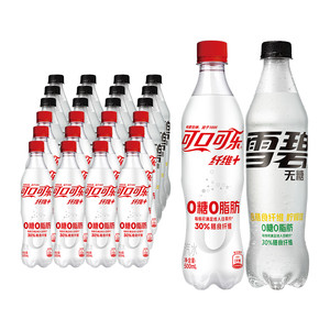可口可乐碳酸饮料纤维+500ml*12瓶+雪碧纤维+500ml*12瓶整箱汽水