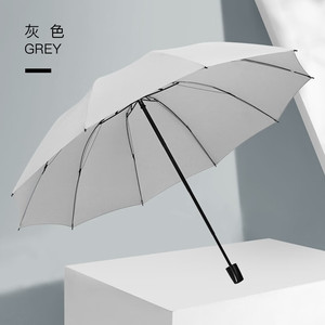 红叶の秀红叶伞十骨雨伞