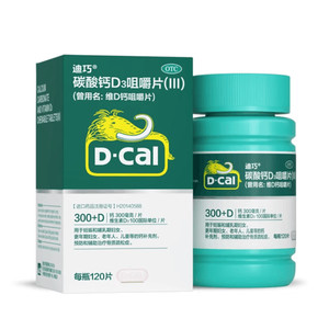 迪巧碳酸钙维生素d3咀嚼片成人钙片中老年人补钙孕维d3孕妇钙片d3