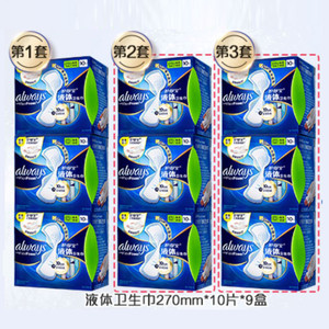 【健康隔菌】护舒宝新液体卫生巾超薄透气日用量多组合装姨妈巾