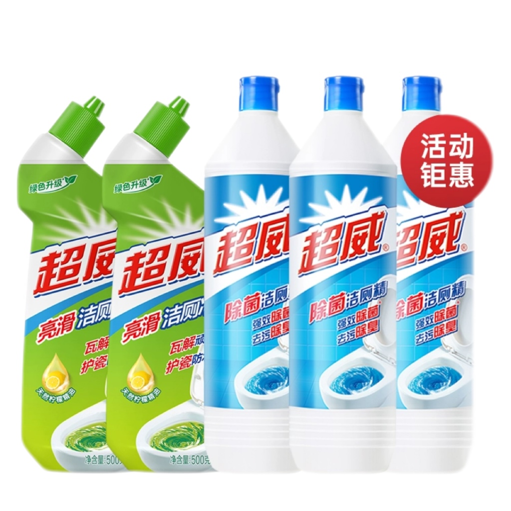 超威洁厕灵液洗厕所除臭清香型马桶清洁剂神器除垢去黄强力去渍净 19.9元