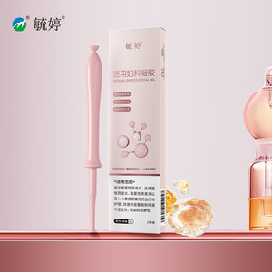 毓婷医用妇科凝胶私密紧致水润改善阴道松弛私处保养补水胶原蛋白