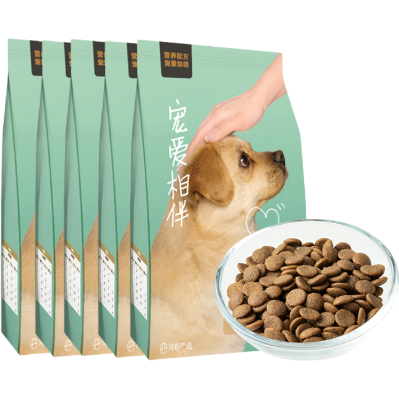 网易严选公益狗粮犬粮成犬幼犬通用2kg*5袋低敏羊奶粉老年犬土狗 132元