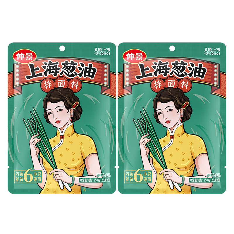 仲景 上海葱油拌面酱 原味25gx12袋 15.9元
