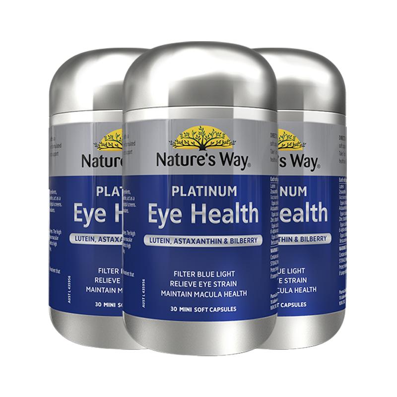 Nature's Way澳洲佳思敏蓝莓护眼成人叶黄素营养软胶囊专利30粒*3 177元