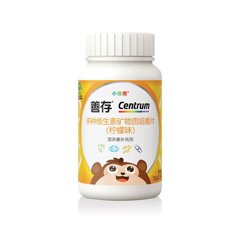 善存小佳维小孩儿童多种维生素复合片学生b族咀嚼片维cva 89元