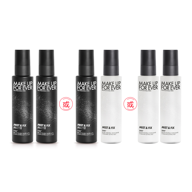 makeupforever玫珂菲定妆喷雾 230元