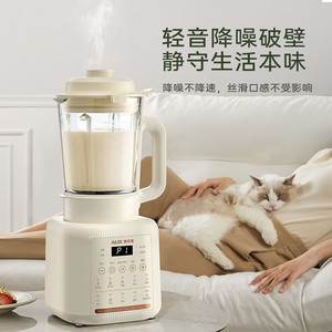 奥克斯破壁机家用全自动新款静低音腐蚀五谷杂粮一体机豆浆机正品
