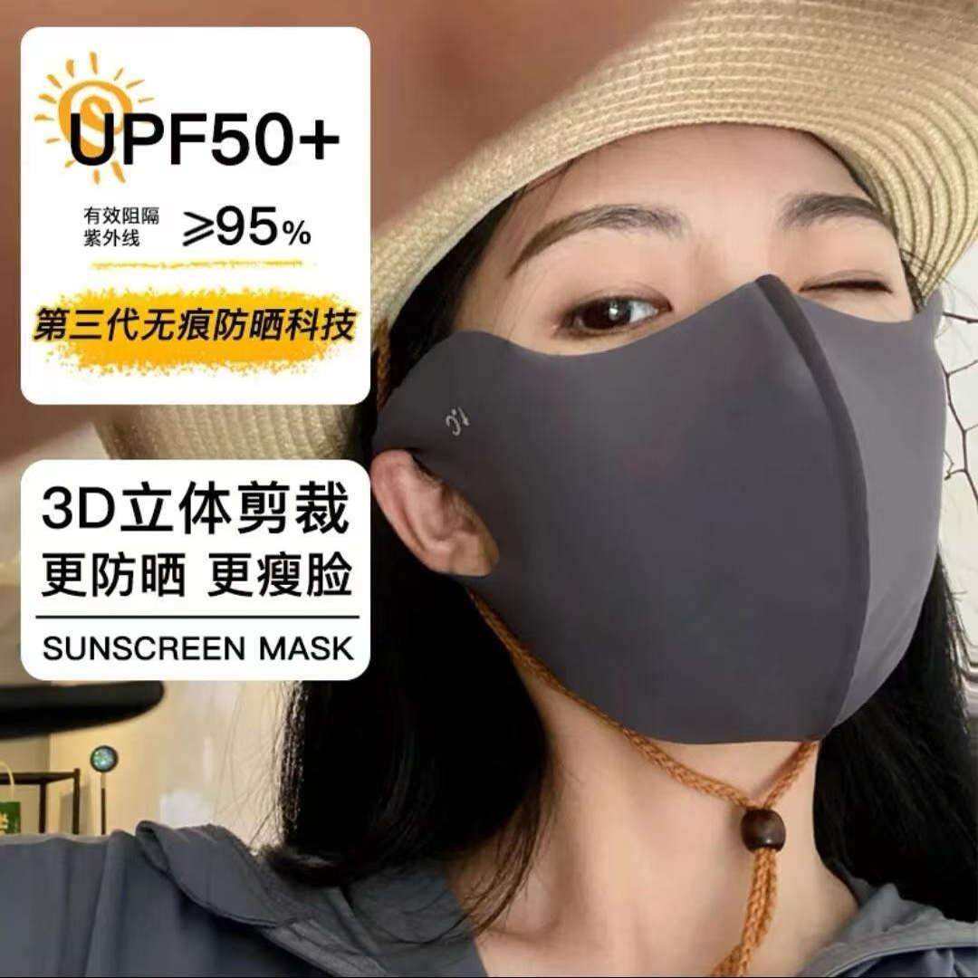 ty春季护角冰丝颜值防晒口罩女3d立体遮阳全脸防紫外线面罩 4.9元