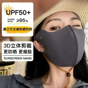 ty春季护角冰丝颜值防晒口罩女3d立体遮阳全脸防紫外线面罩