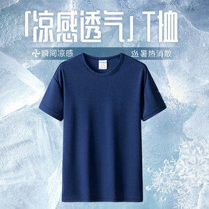 雅鹿2025年夏季新款清爽速干T恤男运动休闲舒适圆领半袖上衣男款