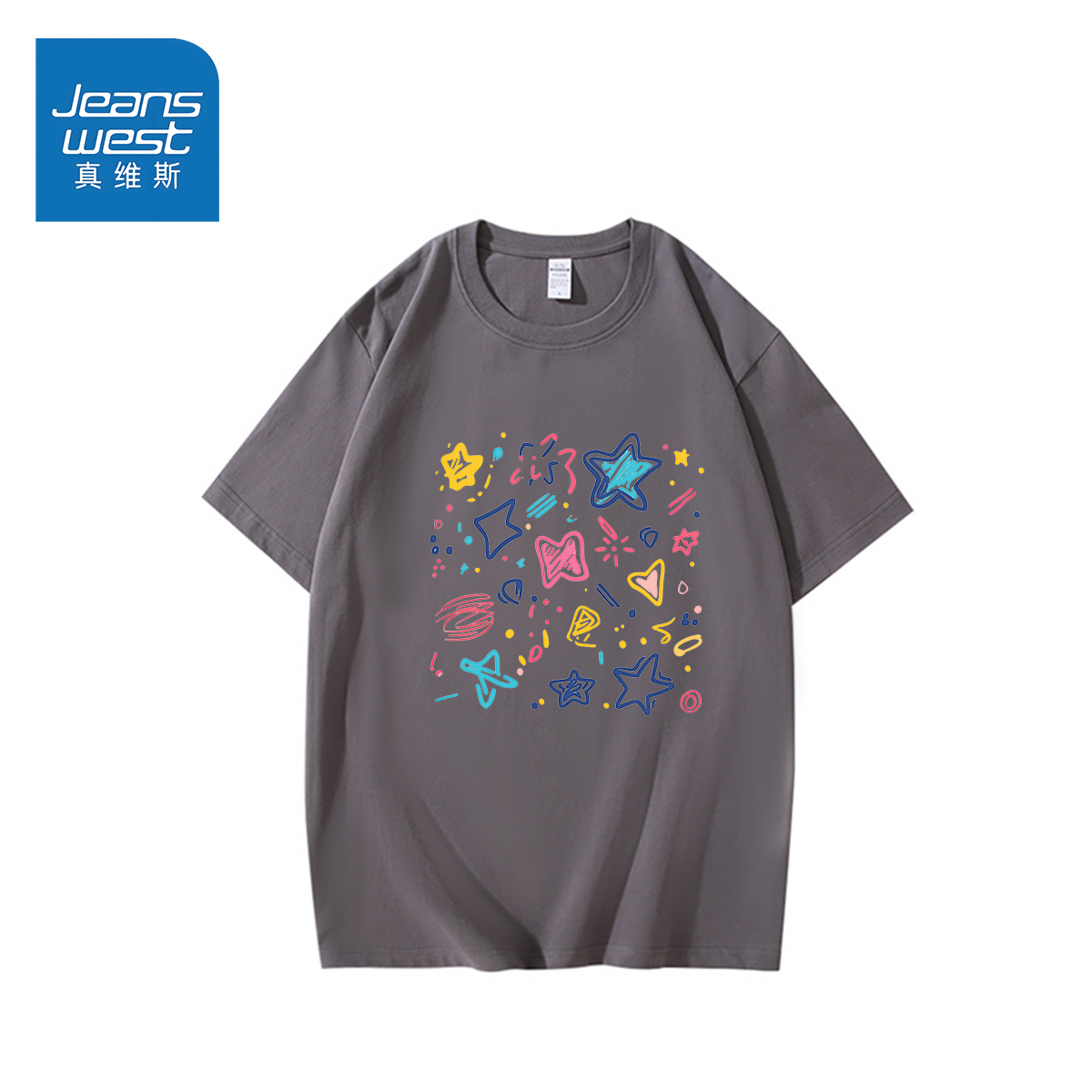 GC真维斯240g重磅短袖t恤男2025新款纯棉百搭简约圆领宽松显瘦潮 34.88元