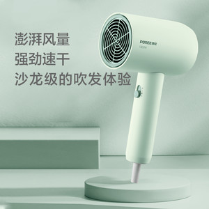 飞科博锐吹风机宿舍学生用电吹风便携速干家庭用大功率吹风筒官方
